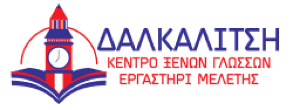 SOFIA DALKALITSI - English Leargning School