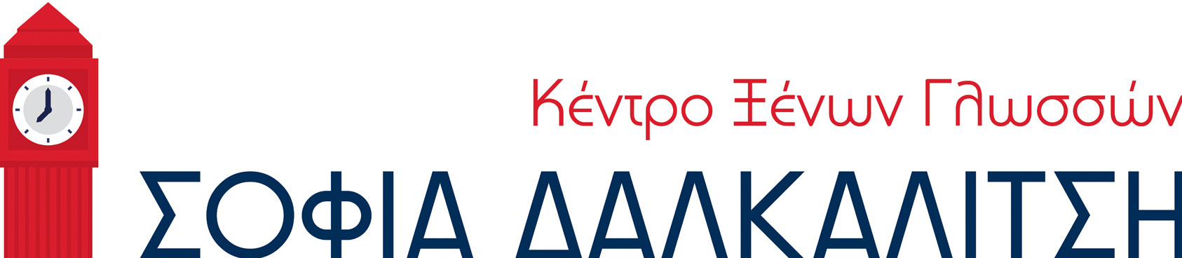 Dalkalitsi Learning School